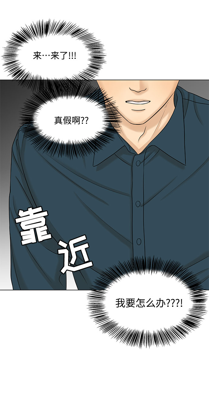 第38话45