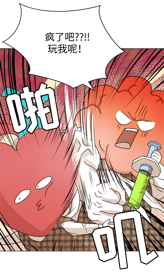 第5话8