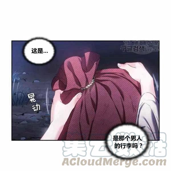 第6话40