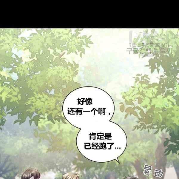 第21话74
