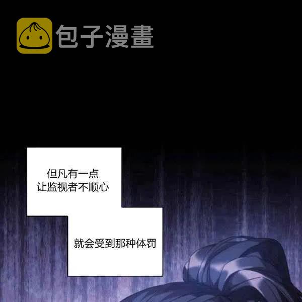 第17话21