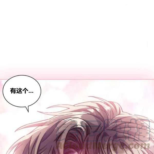 第14话60