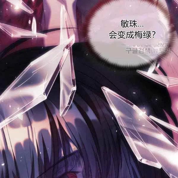 第20话59