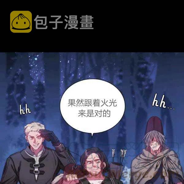 第11话104