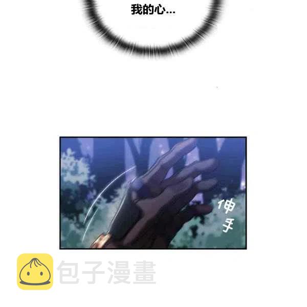 第7话6