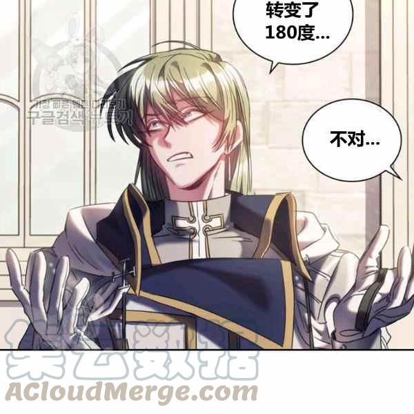 第23话96