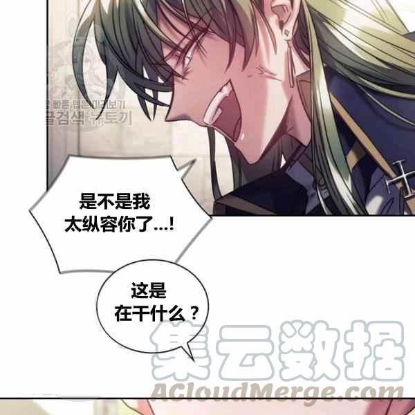 第23话16