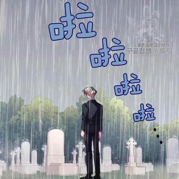 第5话43