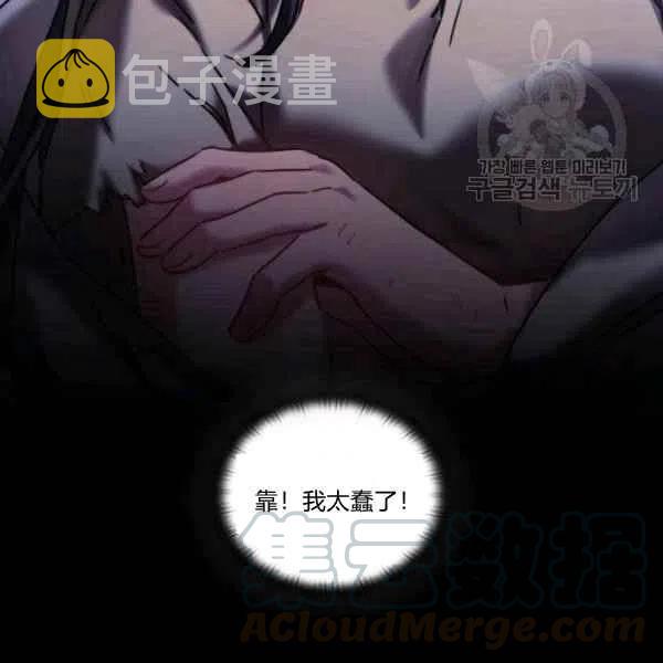 第15话104