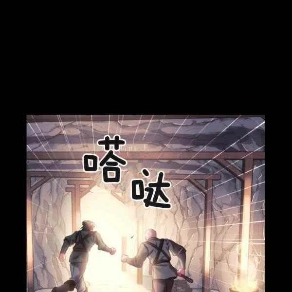 第16话97