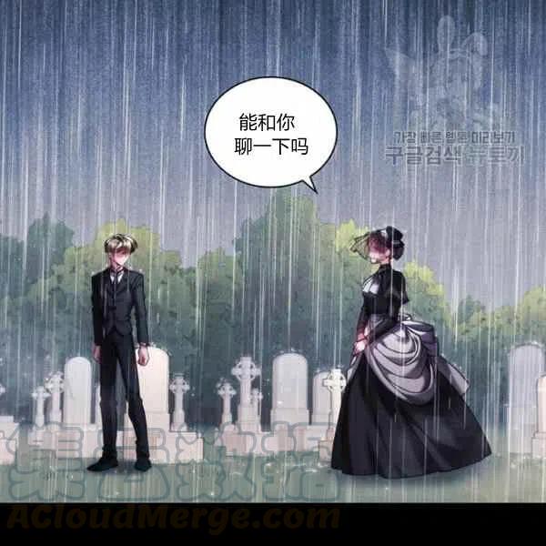 第5话52