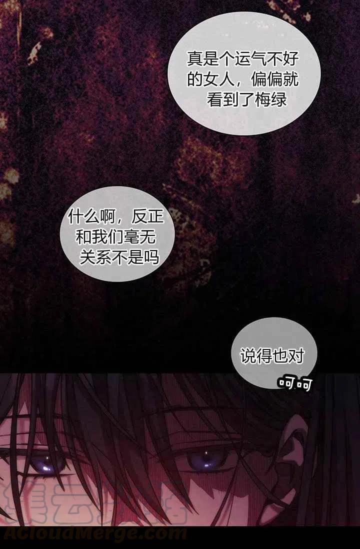 第1话32