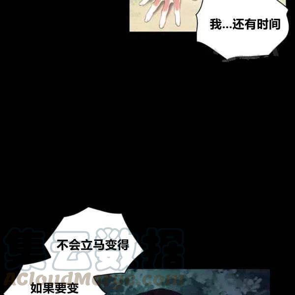 第20话64