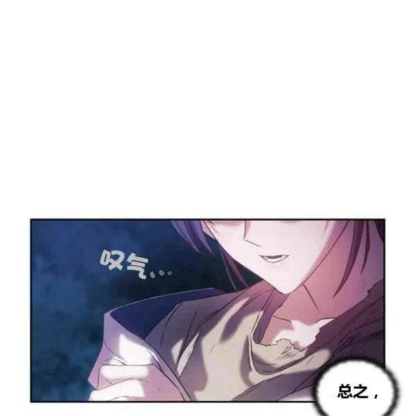 第7话110