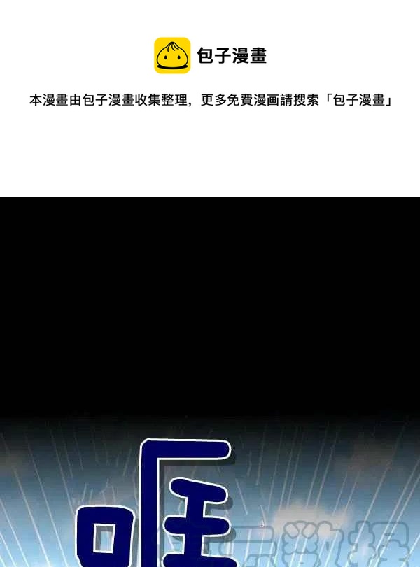 第18话0