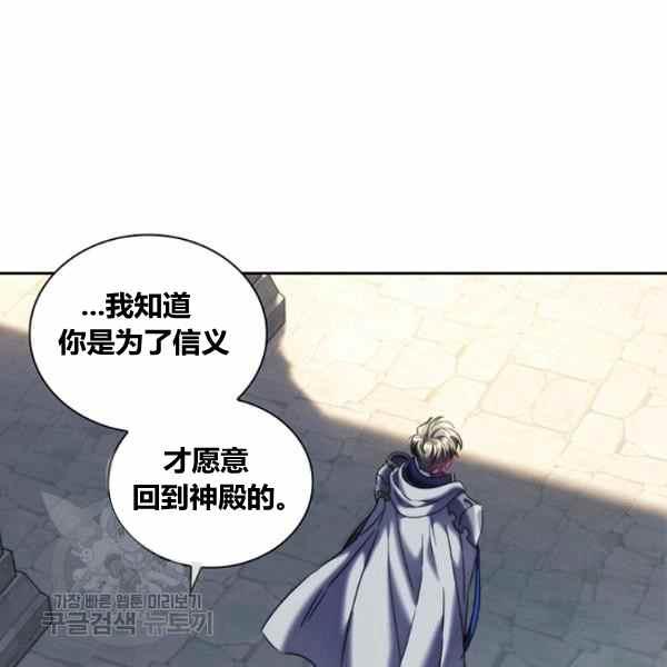 第23话75