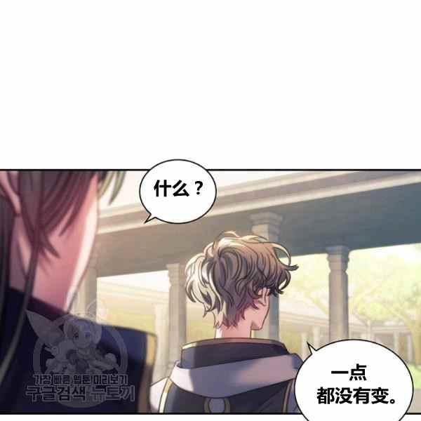 第23话97