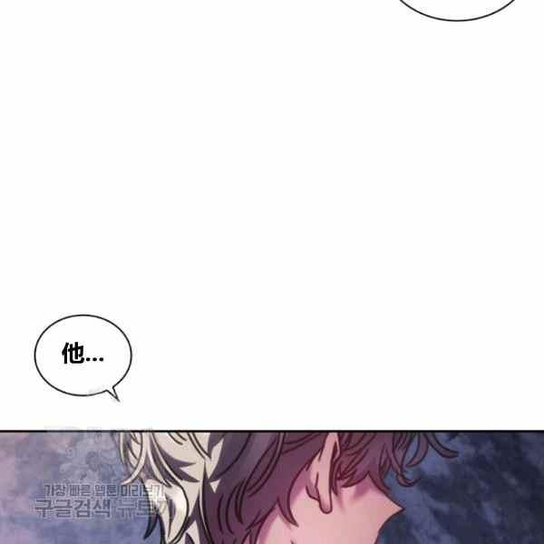 第23话98