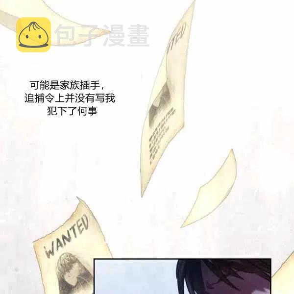 第5话99