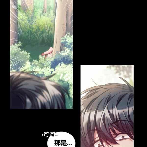 第21话50