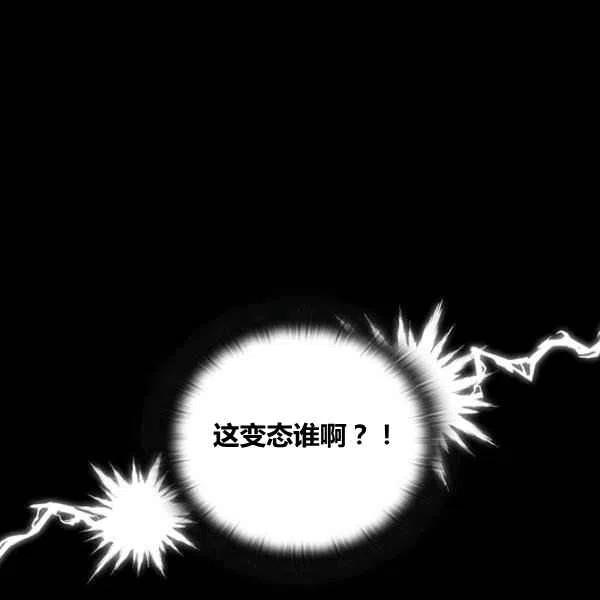 第13话42
