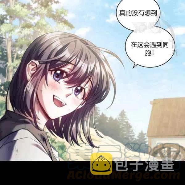 第17话32