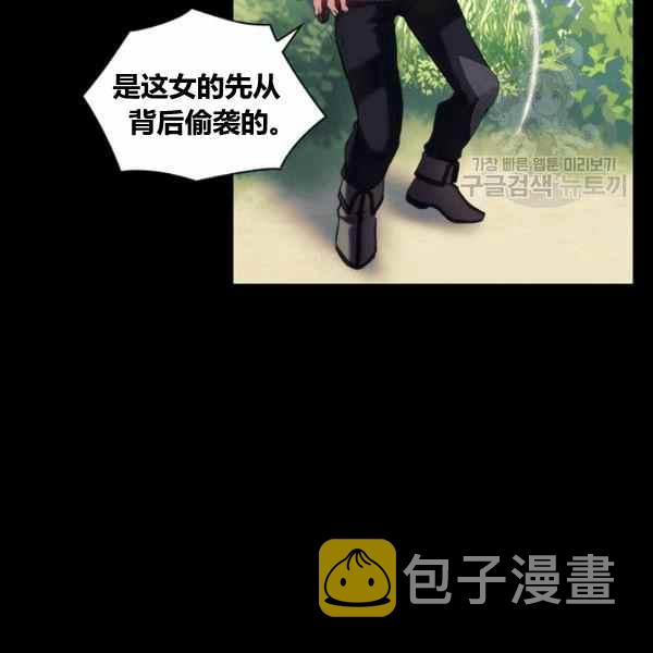 第21话70