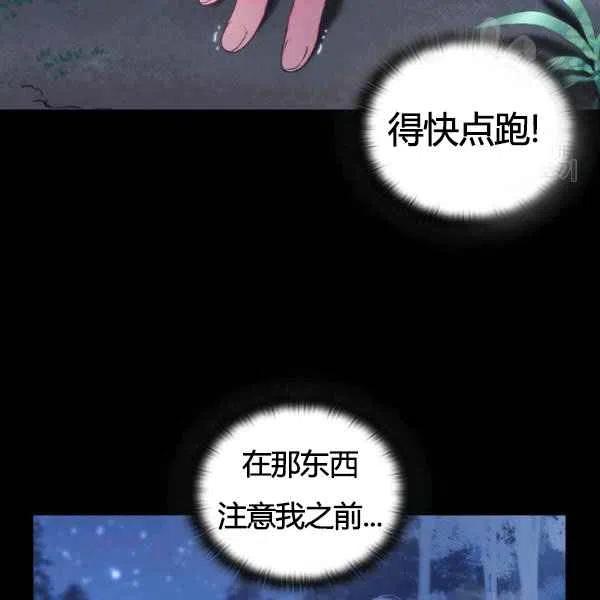 第12话73