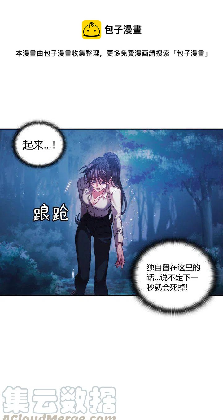 第2话39