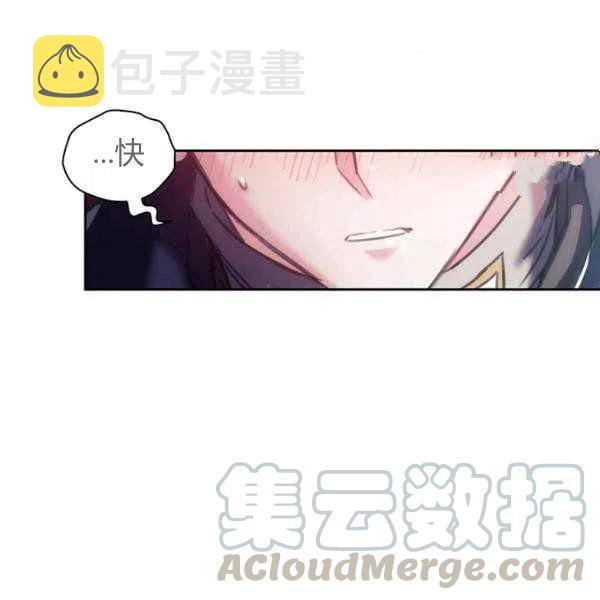 第9话8