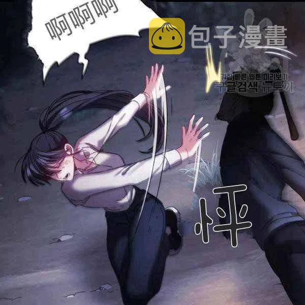 第11话97
