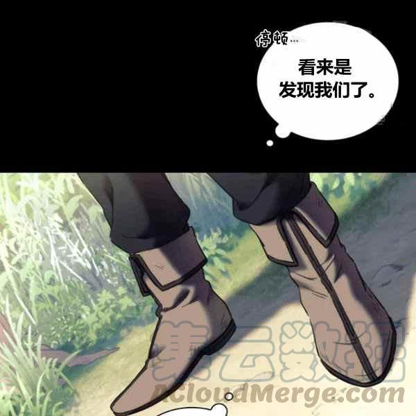 第21话52