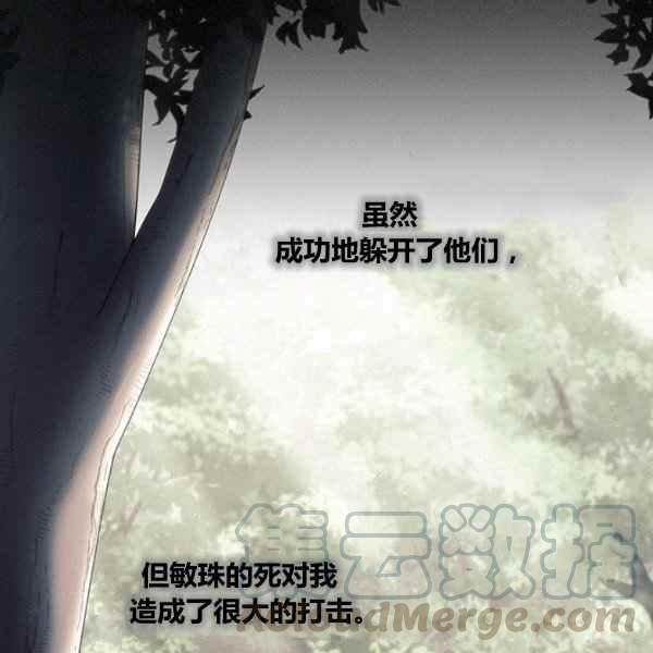 第22话12