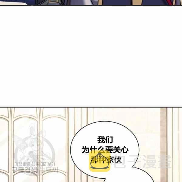 第23话95