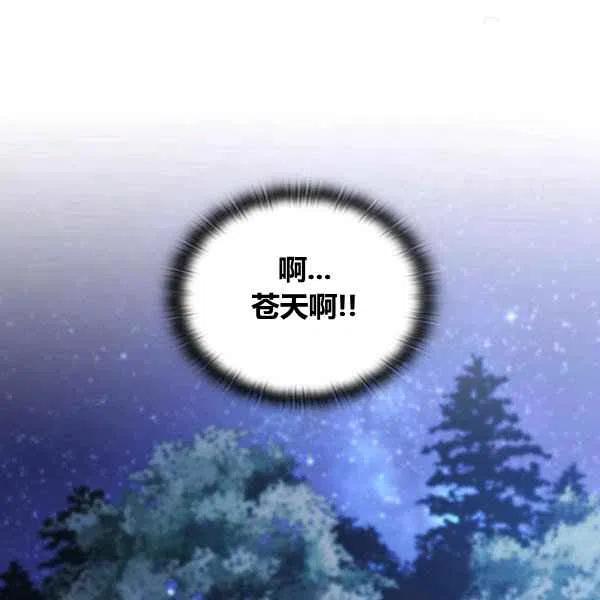 第7话45