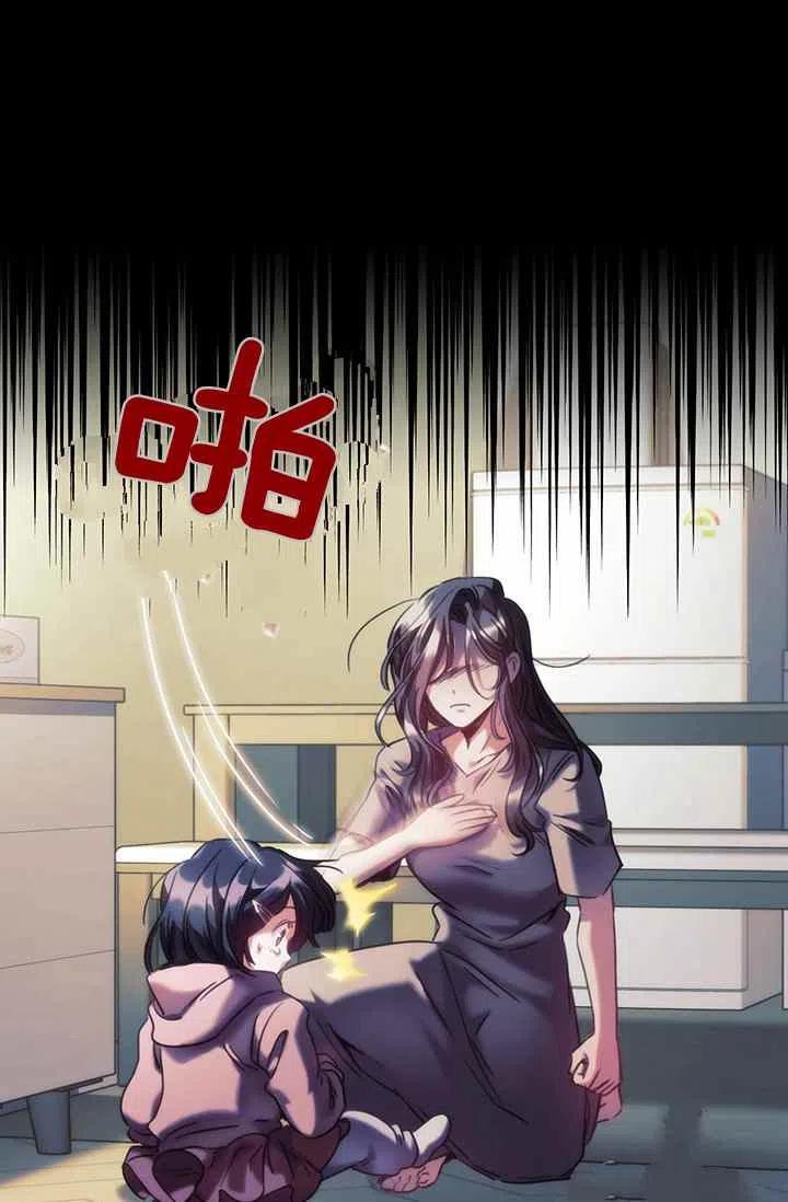 第4话11