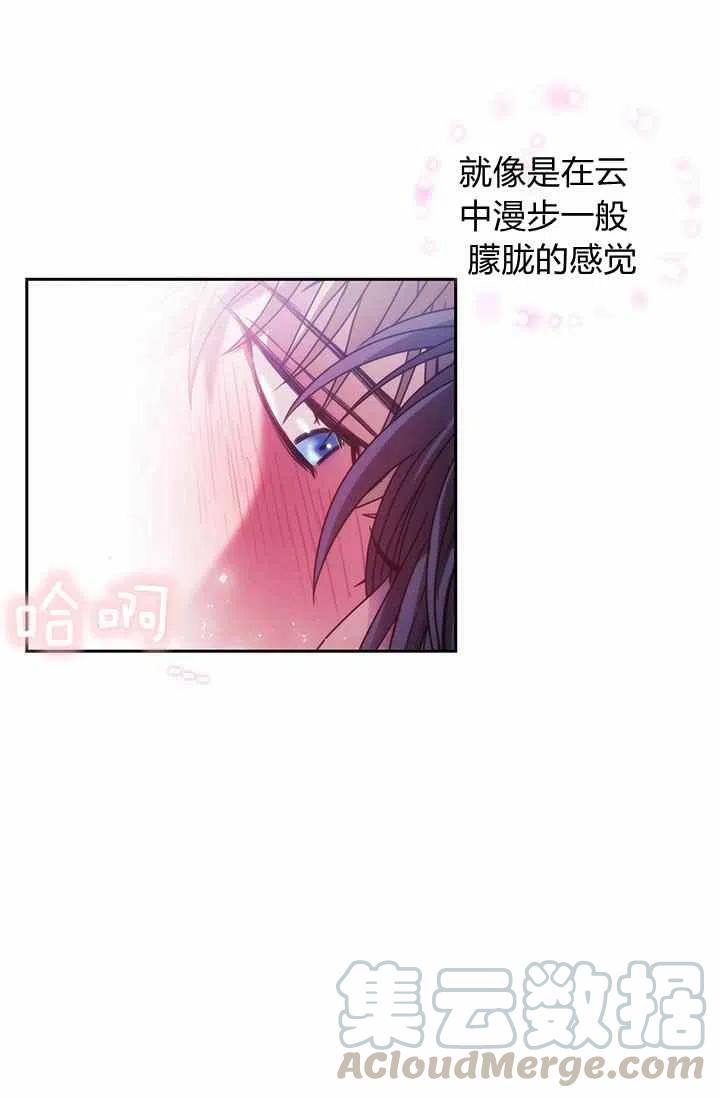 第3话67