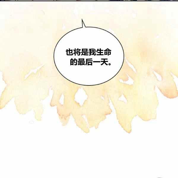 第23话54