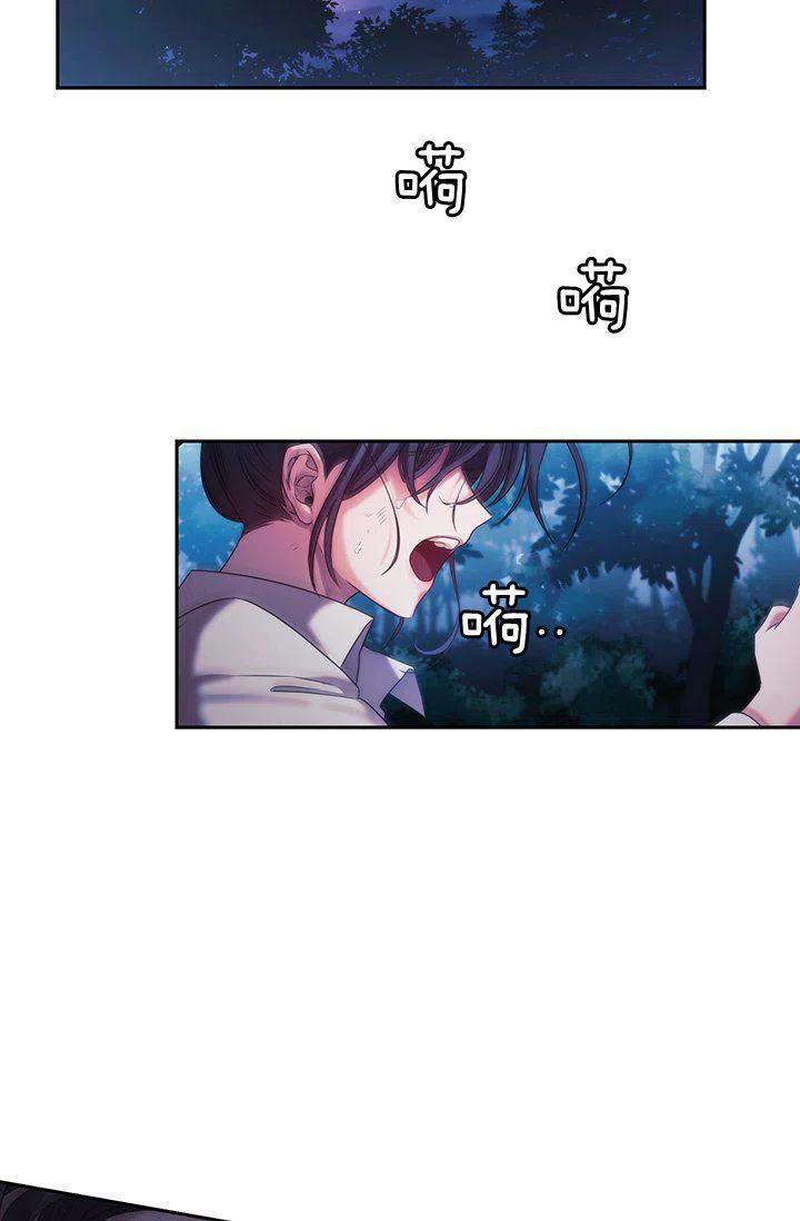 第2话41