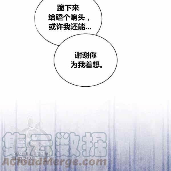 第23话36