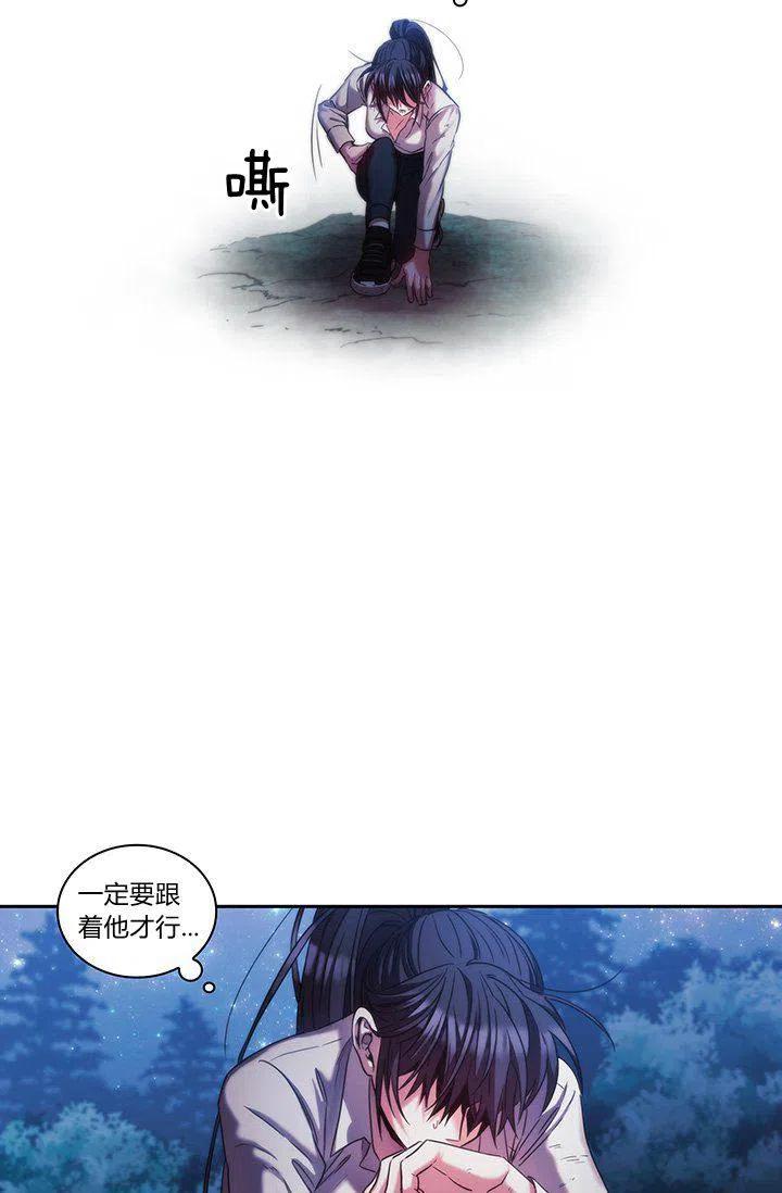 第2话44