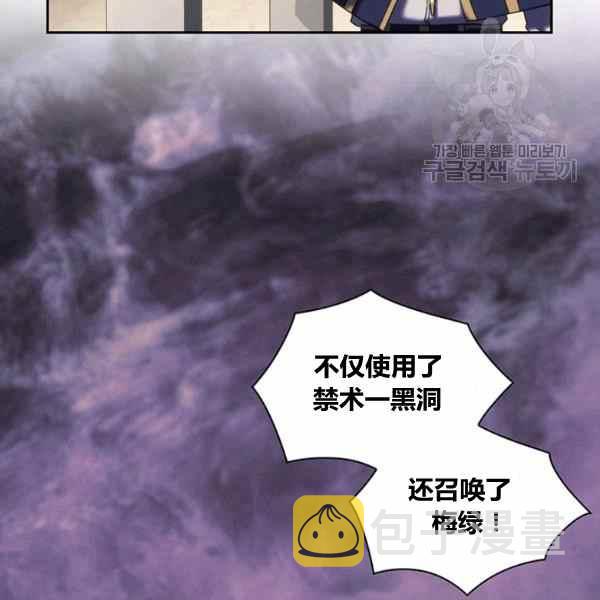 第22话87