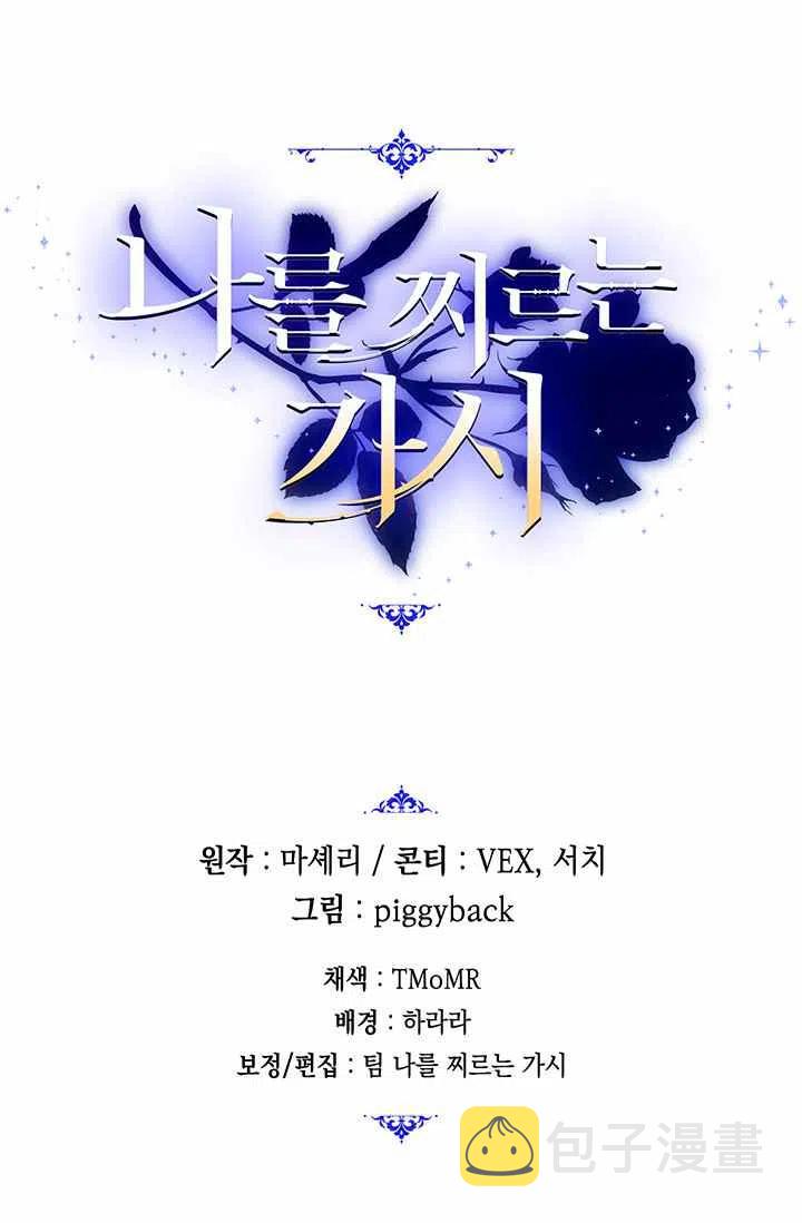 第3话90