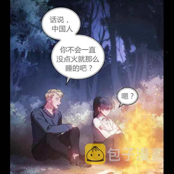 第11话62