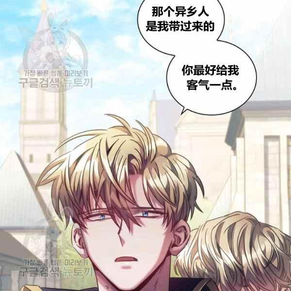 第23话18