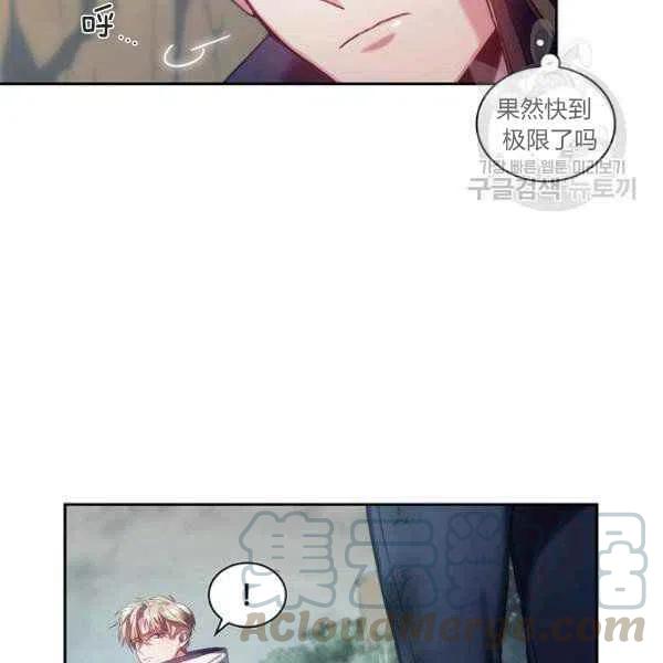 第9话40