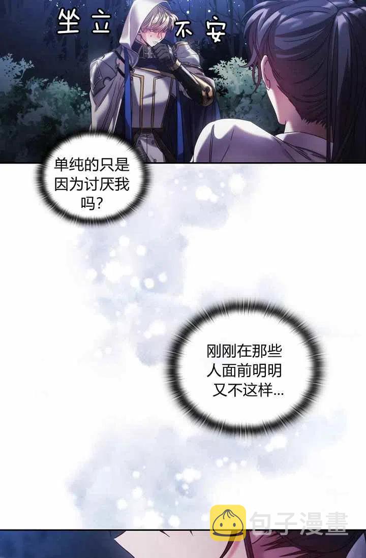 第3话31