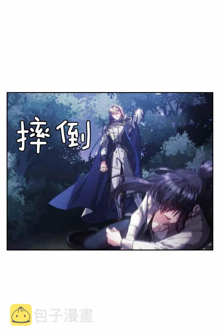 第3话7