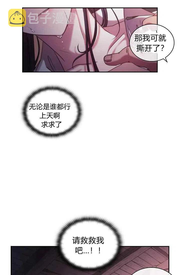 第1话59