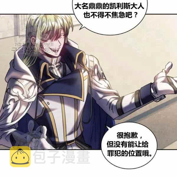 第23话34